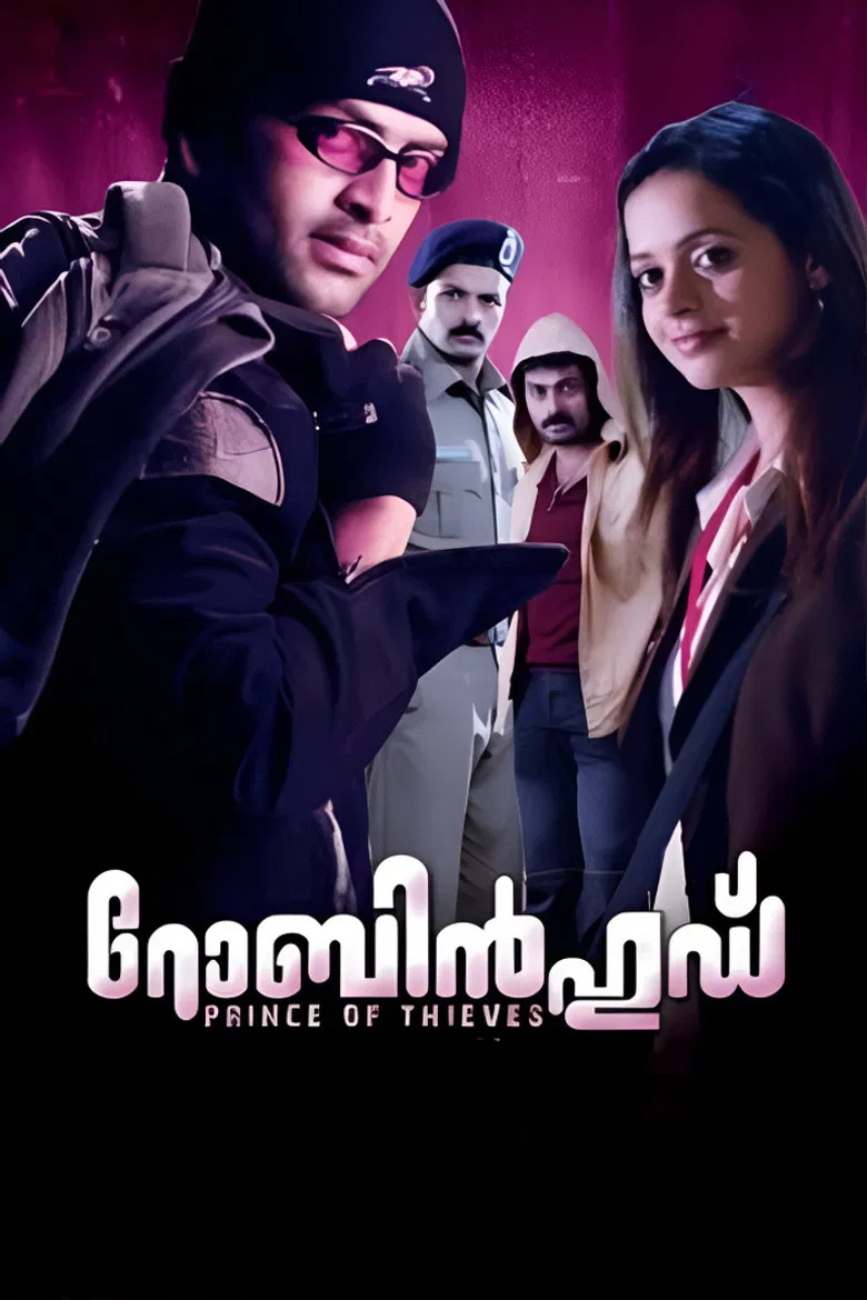 Robin Hood poster background