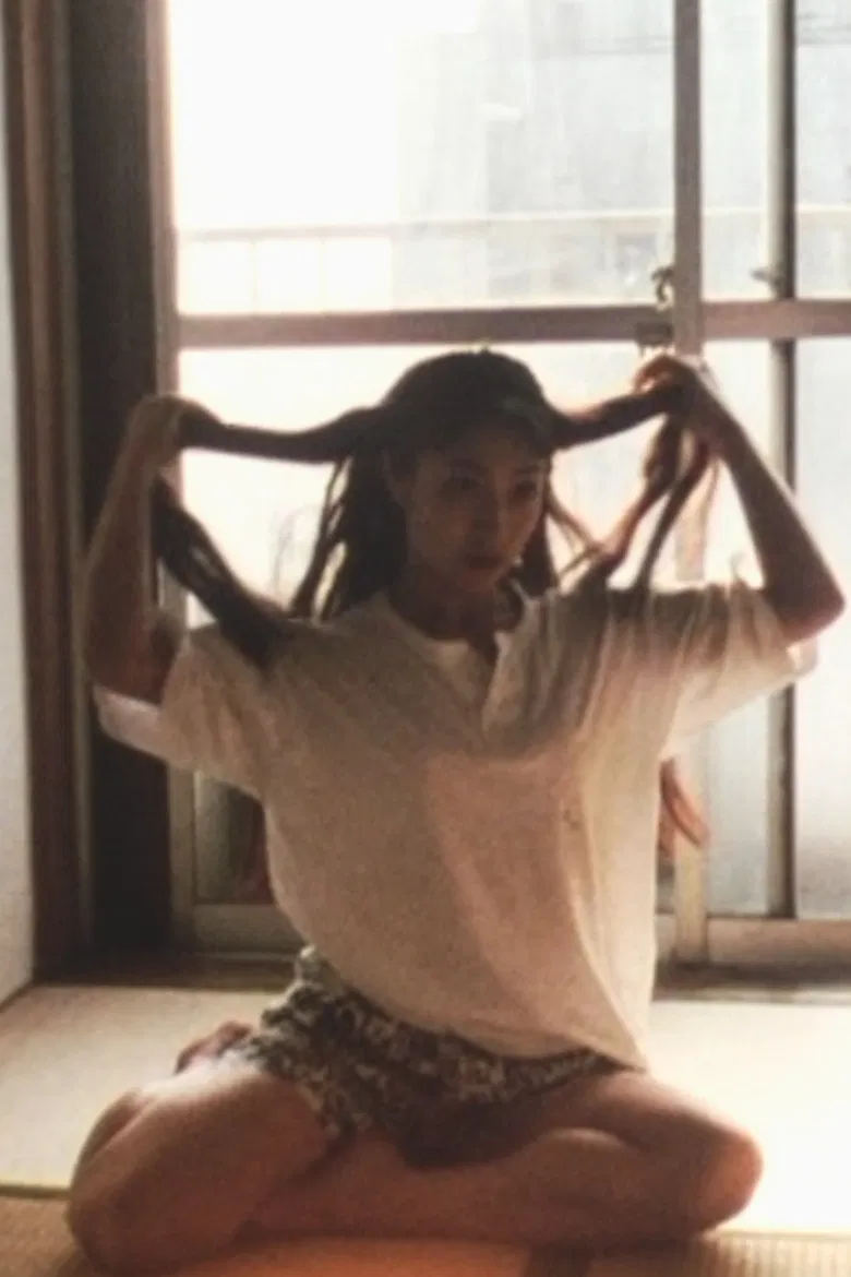 Aquarium City (Short Version) poster background