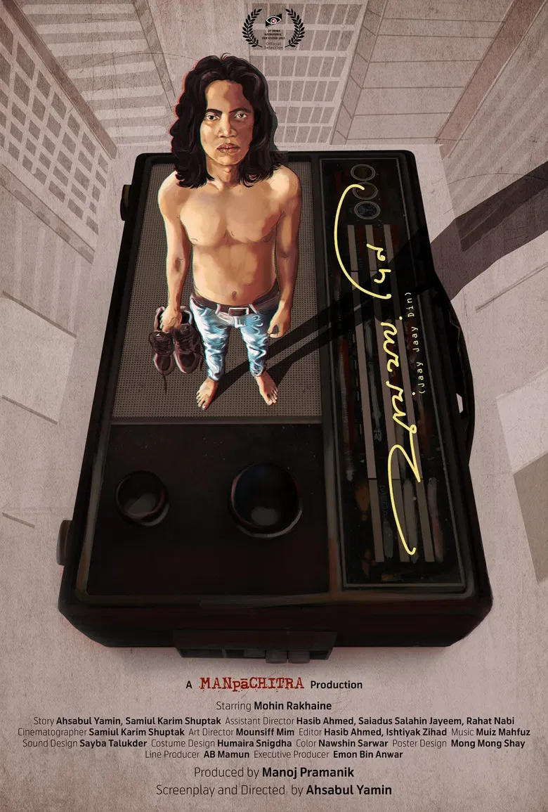 Jaay Jaay Din poster background