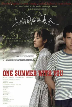 One Summer With You poster background