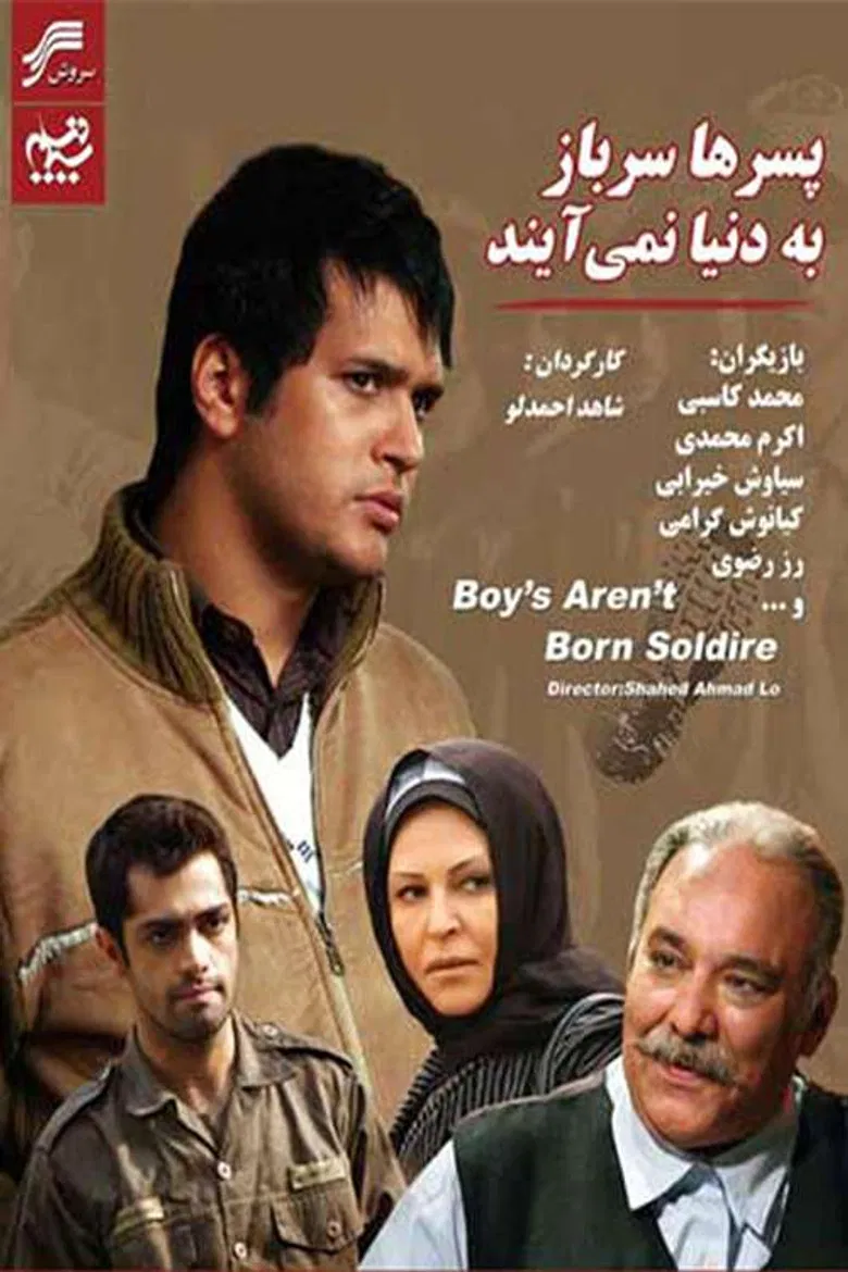 Boys Are not Born Soldiers poster background