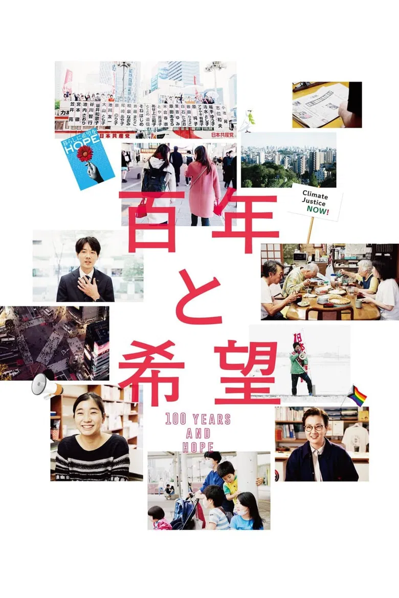 One Hundred Years and Hope poster background