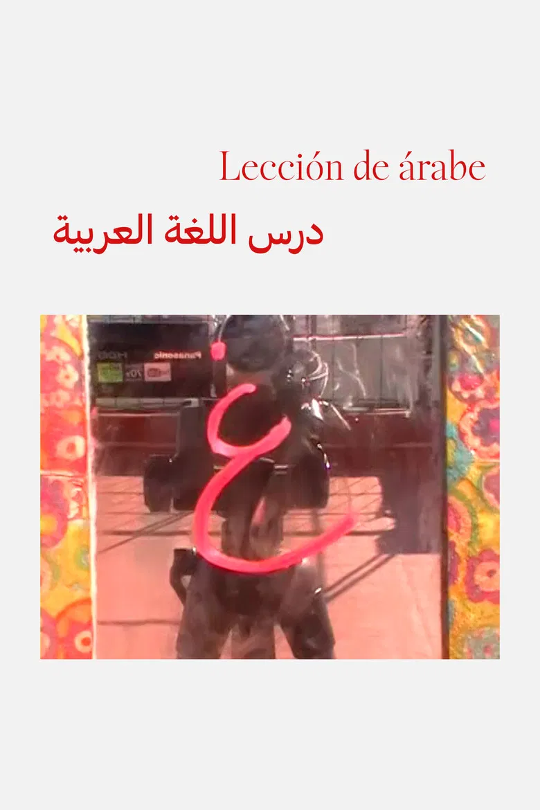 Arabic Lesson poster background