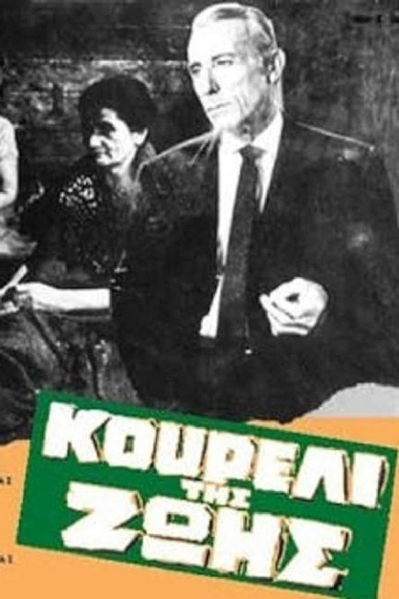 Rag of life poster background