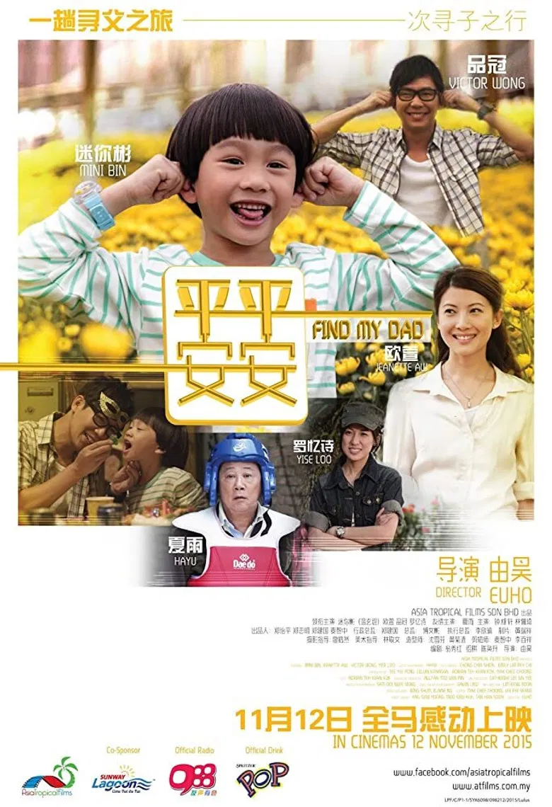 Find My Dad poster background