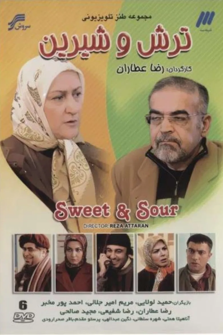 Torsh O Shirin poster background