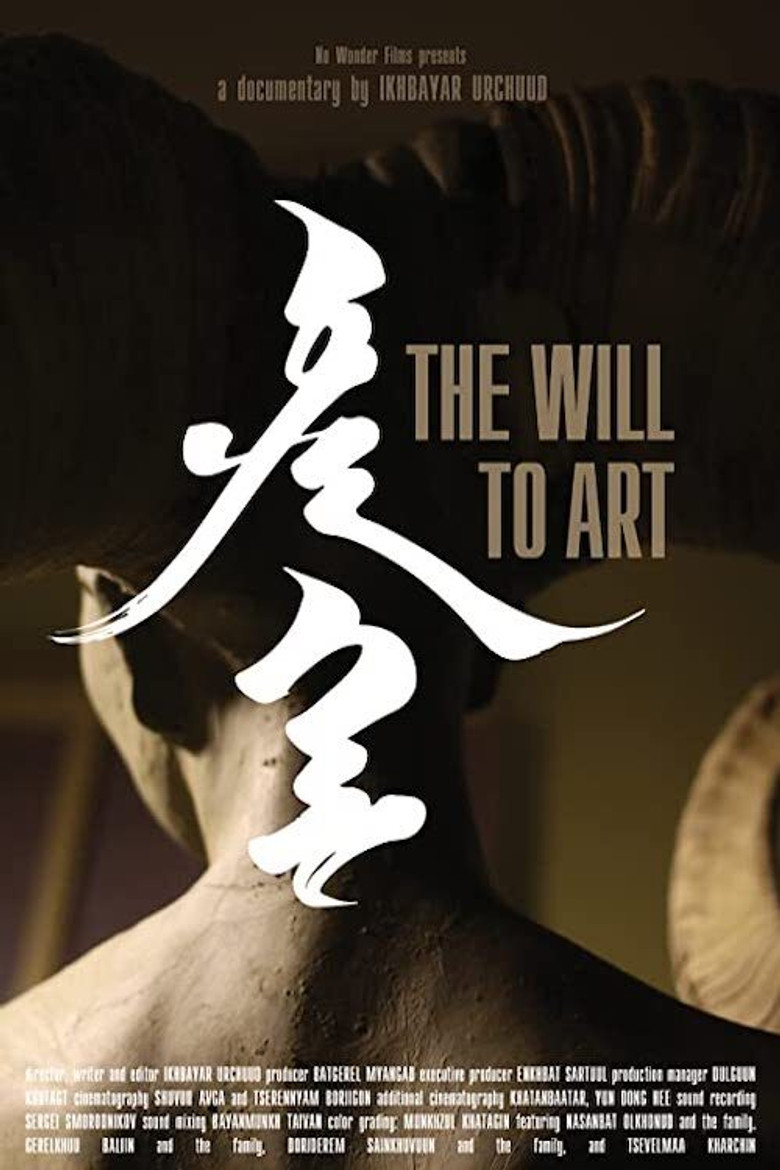 The Will To Art poster background