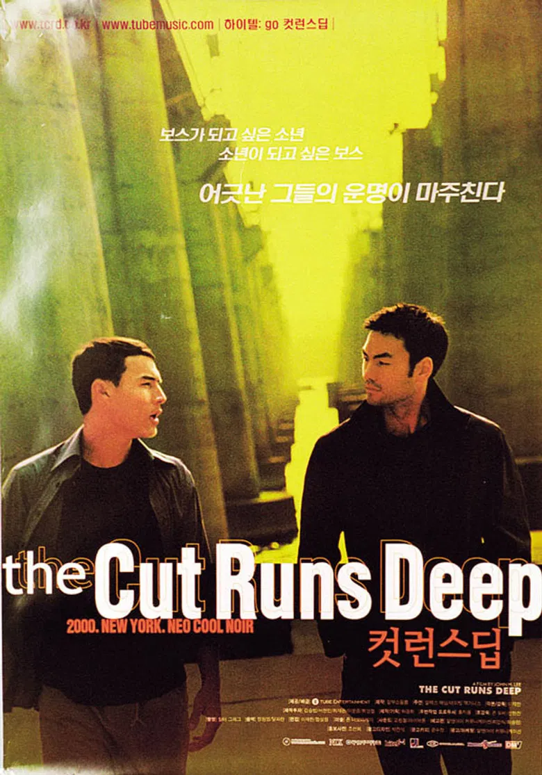 The Cut Runs Deep poster background