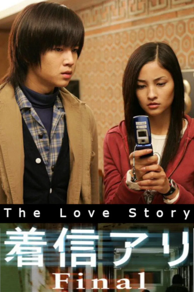 The Love Story poster background