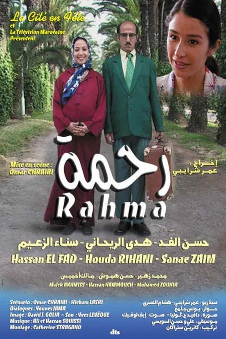 Rahma poster background