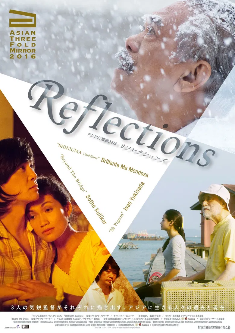 Asian Three-Fold Mirror 2016: Reflections poster background