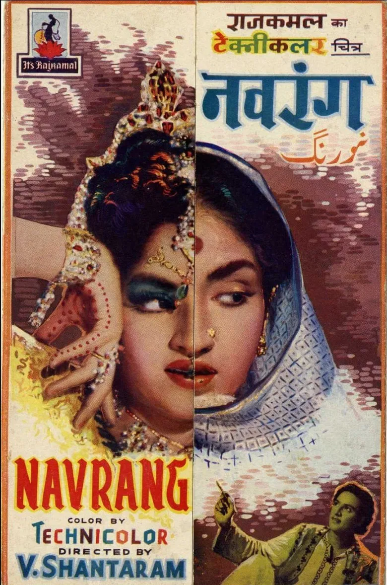 Navrang poster background
