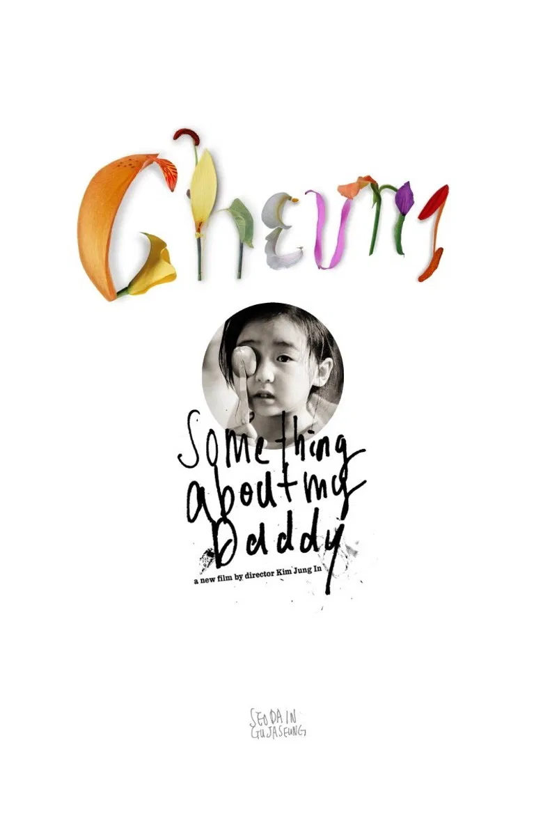 Cheong poster background