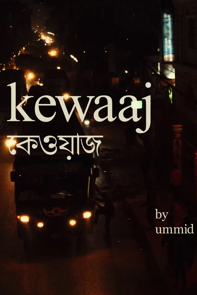 Kewaaj poster background