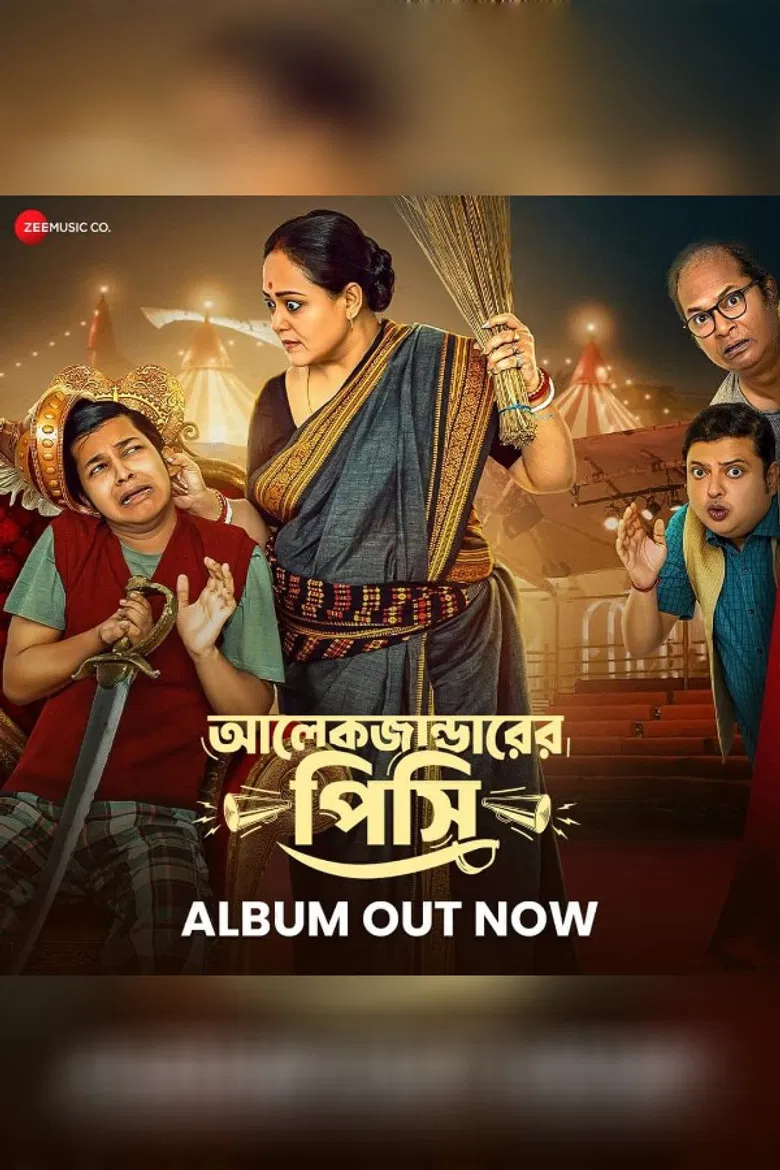 Alexander Er Pisi poster background