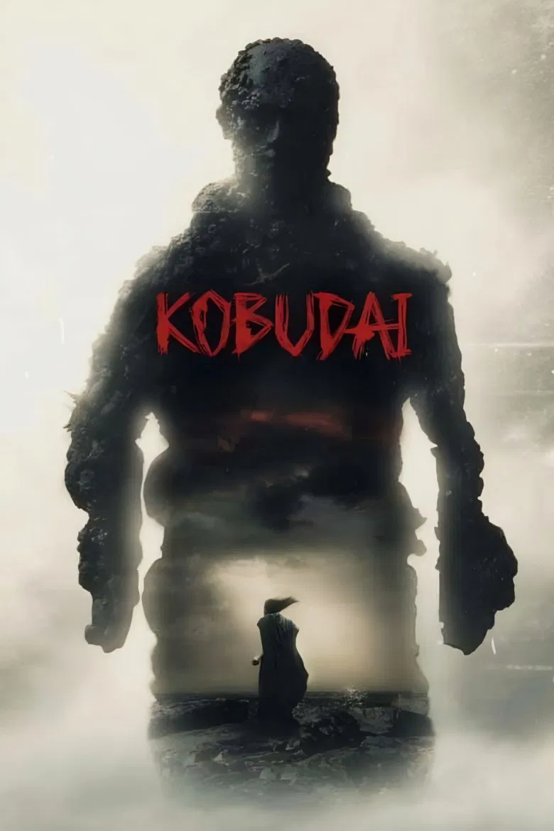 Kobudai poster background