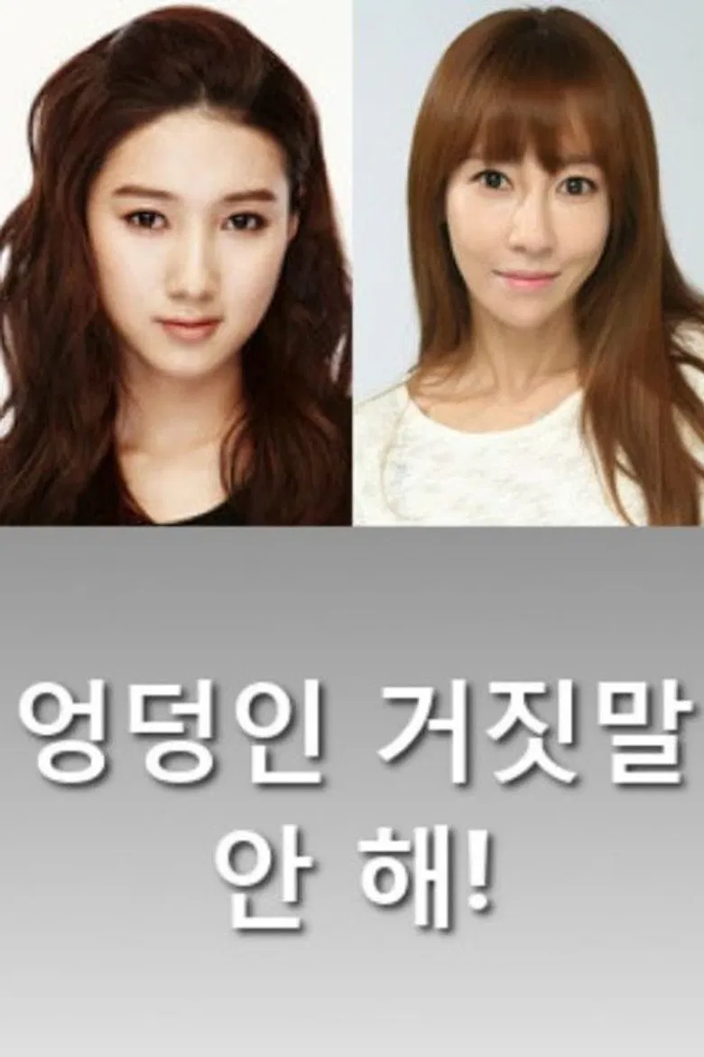 Hips Don't Lie poster background