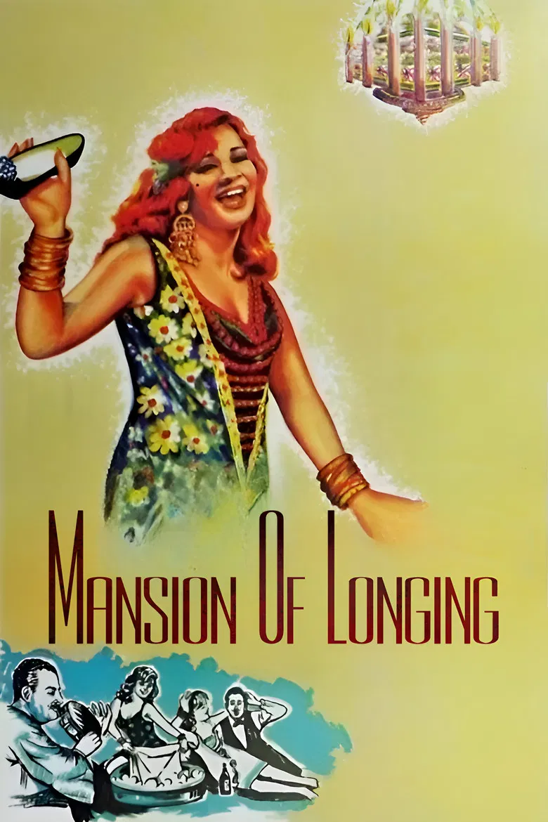 Mansion of Longing poster background