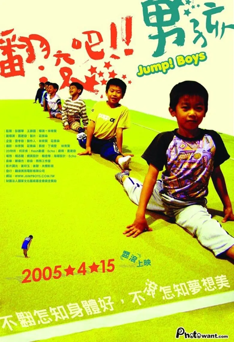 Jump Boys! poster background
