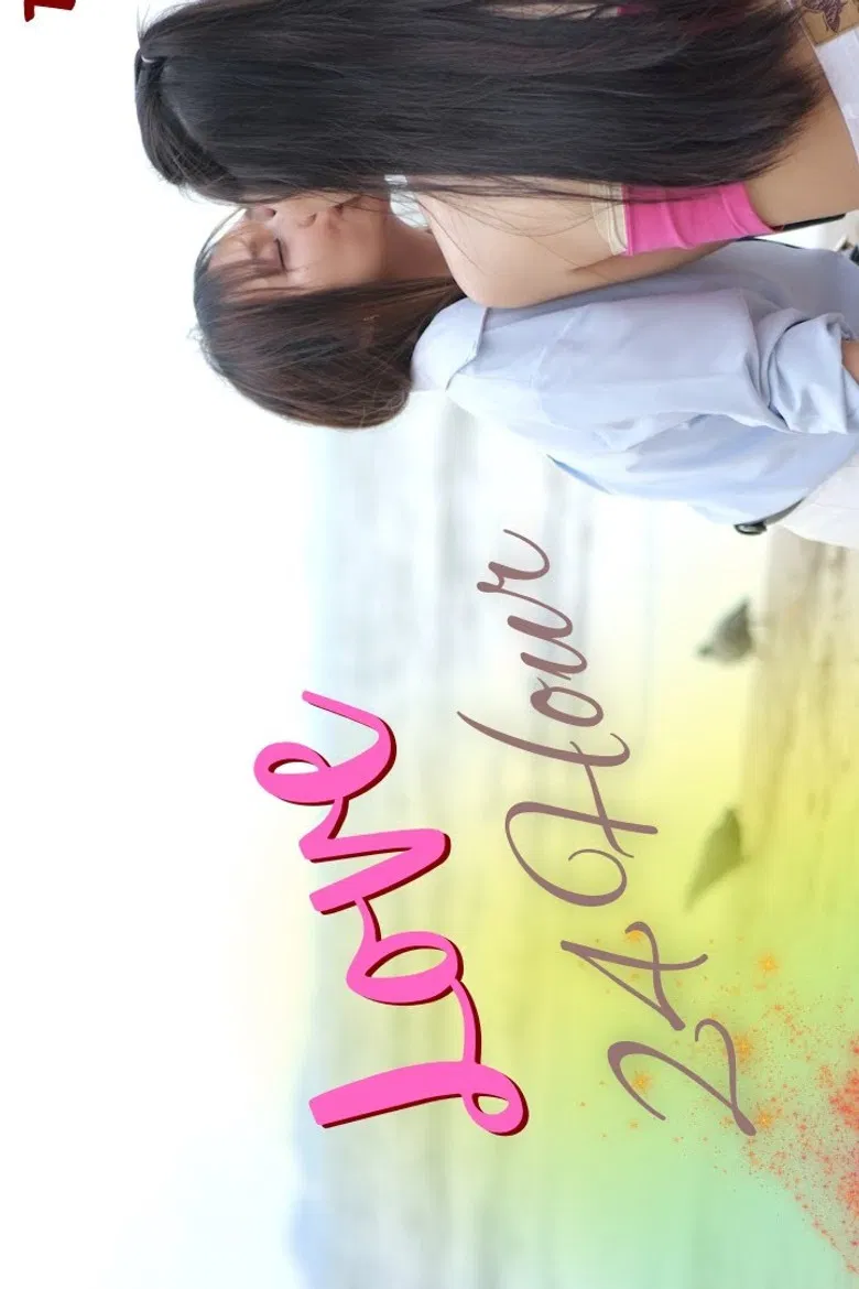 24 Hour Love poster background