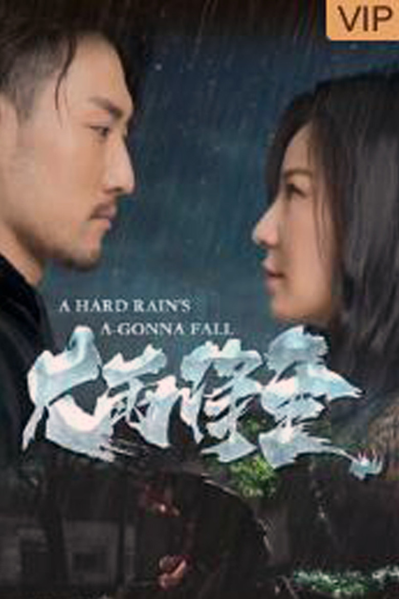 A Hard Rain's A-Gonna Fall poster background