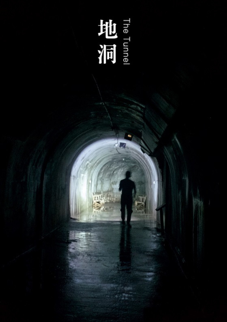 The Tunnel poster background