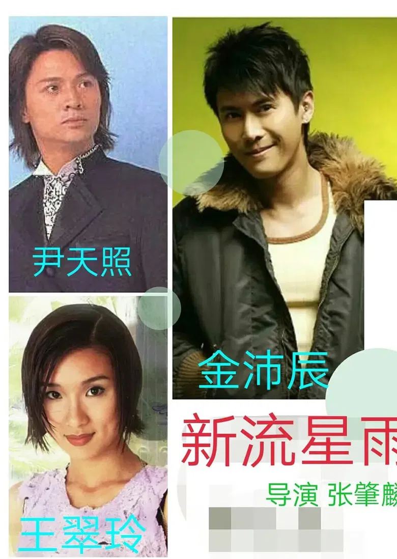 Run for Life poster background