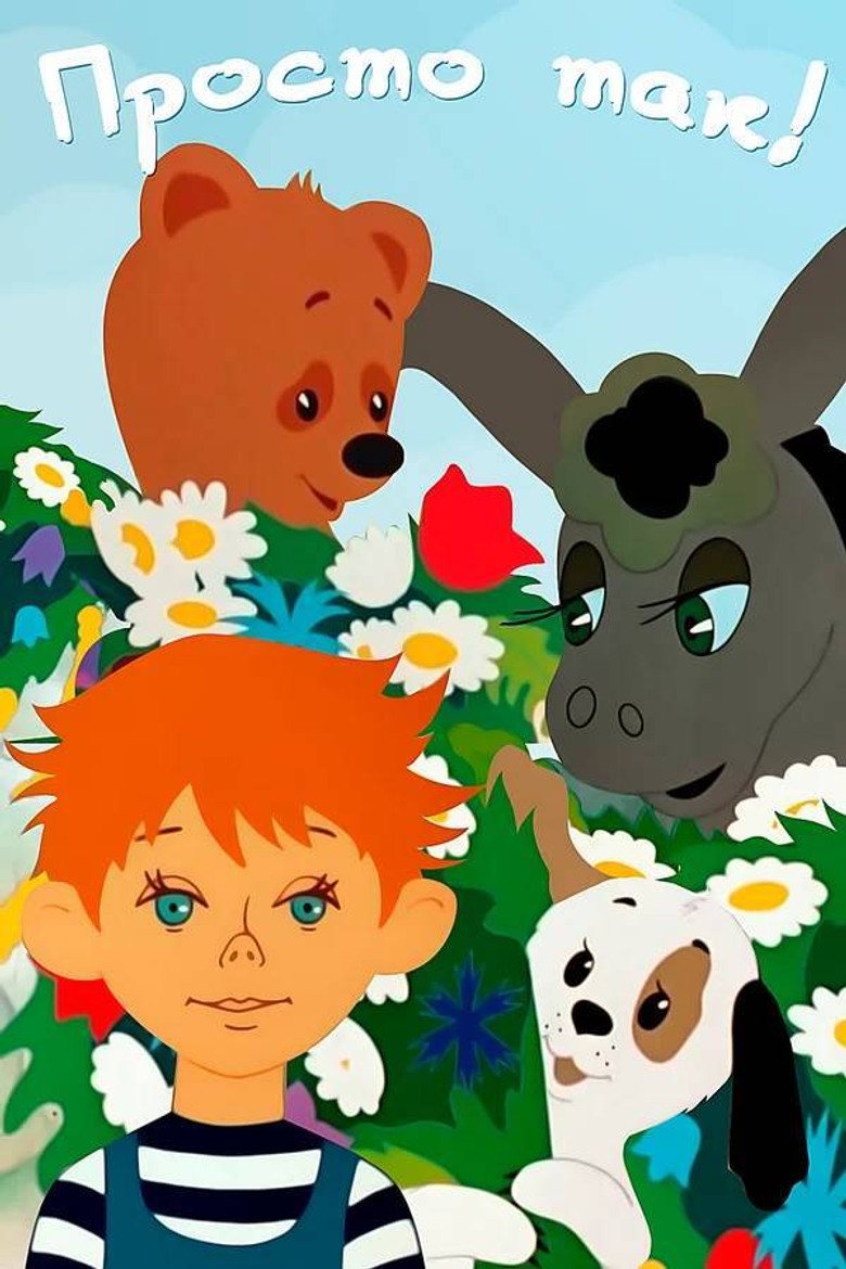 For Nothing poster background