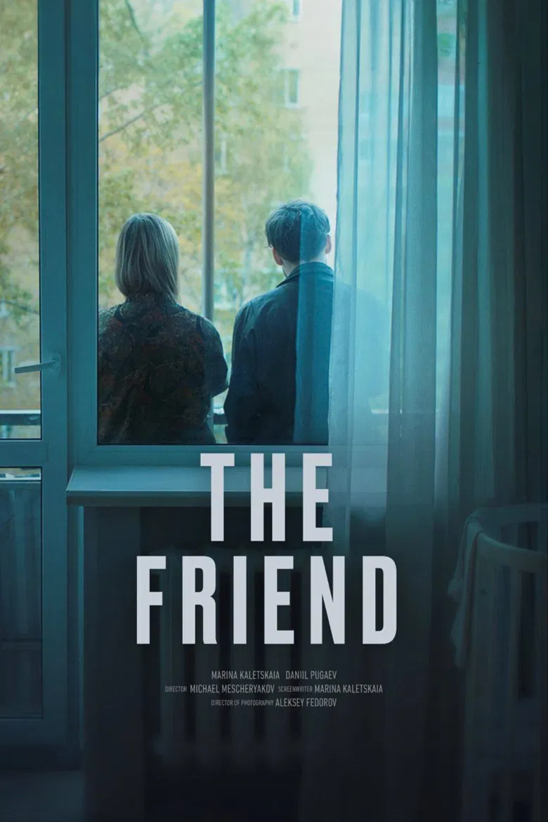 The Friend. Episode 7 poster background