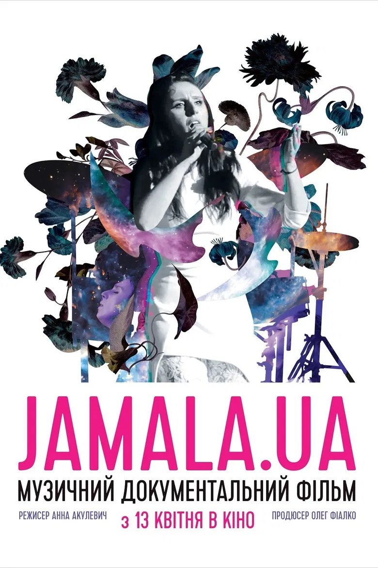 Jamala.UA poster background