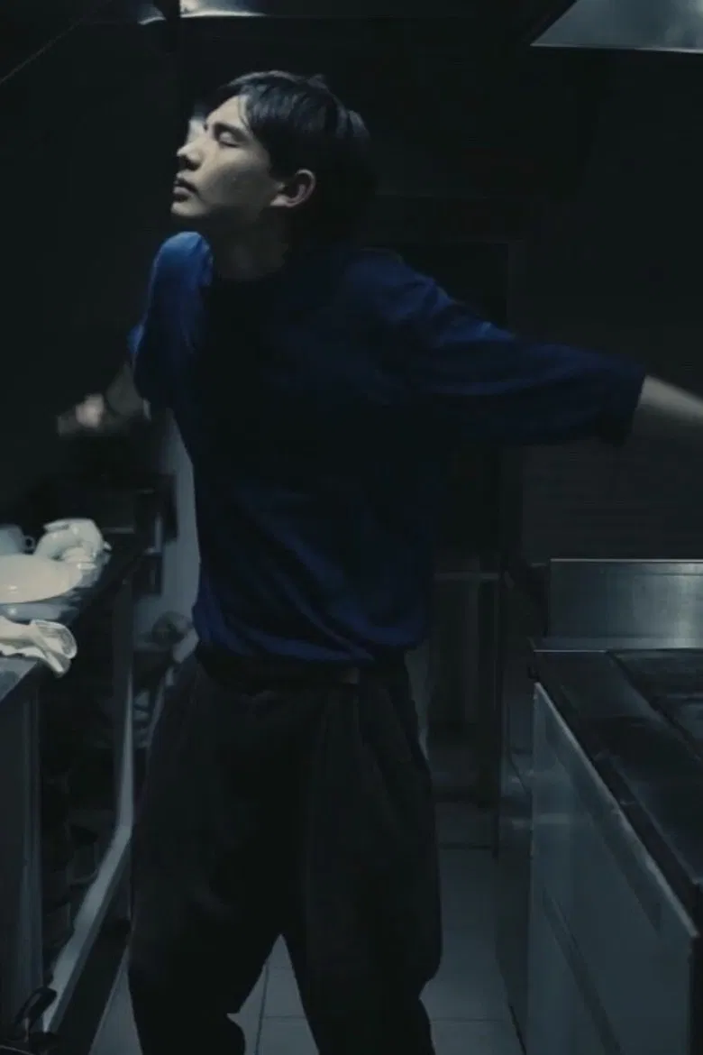 Would You Like to Stargaze? poster background