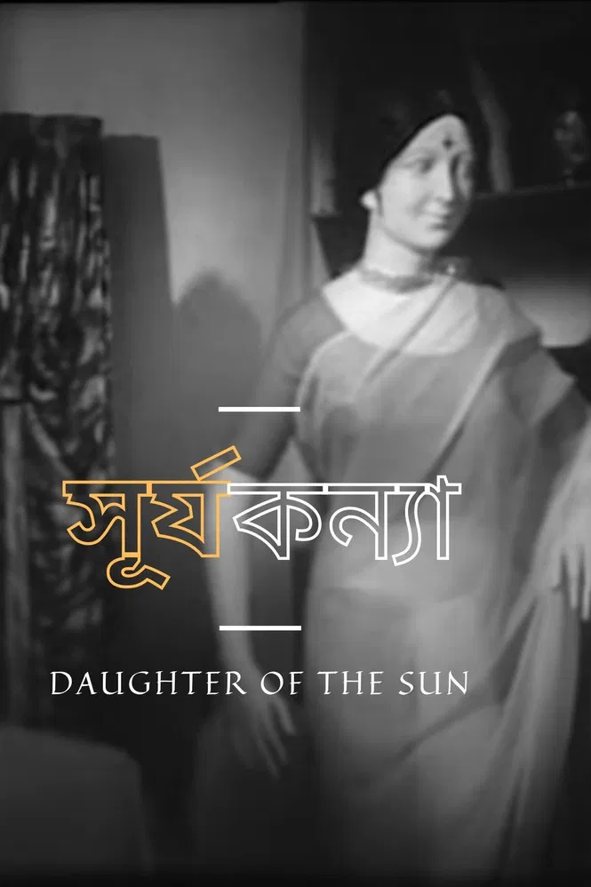 Daughter of the Sun poster background