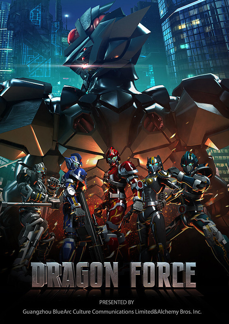 Dragon Force: The Movie poster background