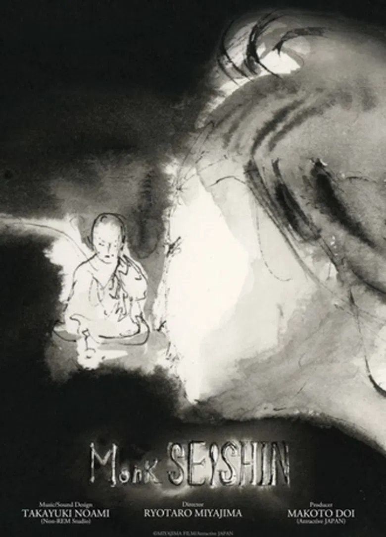 Monk Seishin poster background