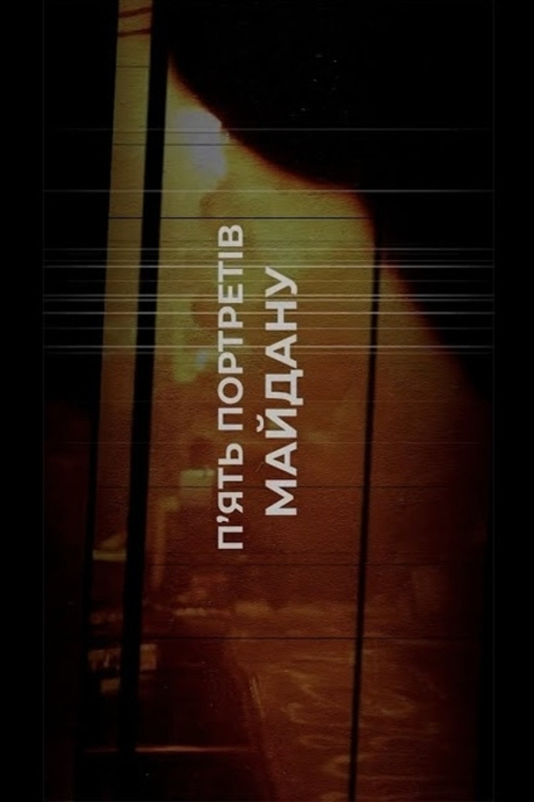 Five portraits of the Maidan poster background