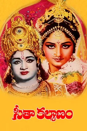 Seetha Kalyanam poster background