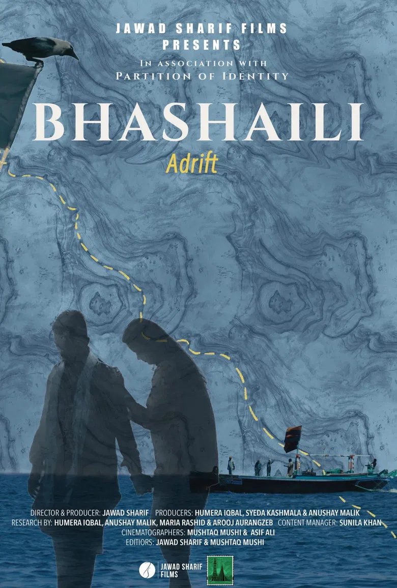 Bhashaili (Adrift) poster background