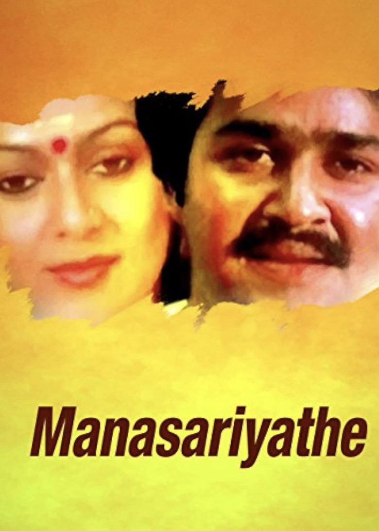 Manasariyathe poster background