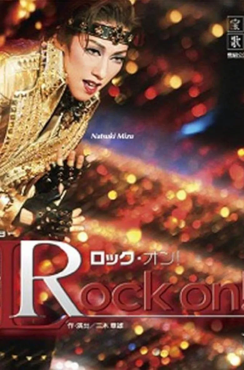 Rock On! poster background