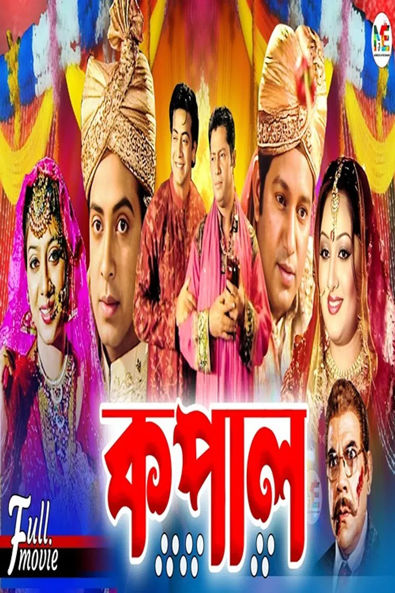 Kopal poster background