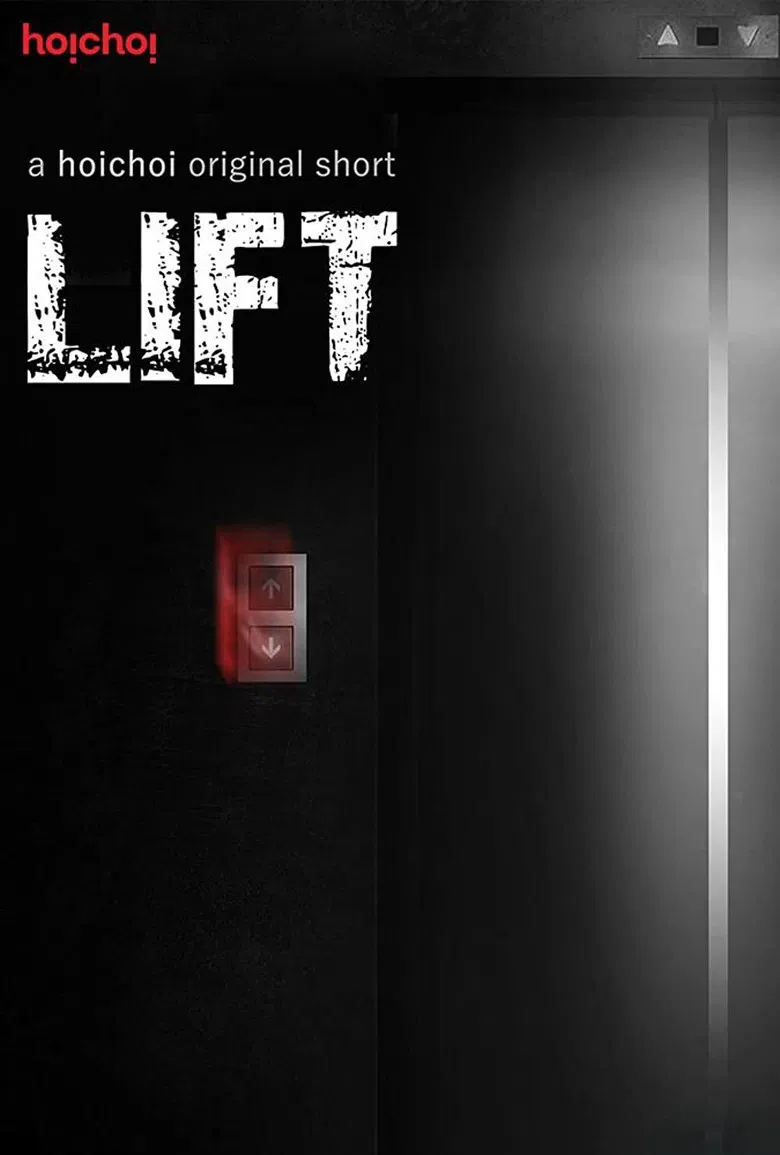 Lift poster background