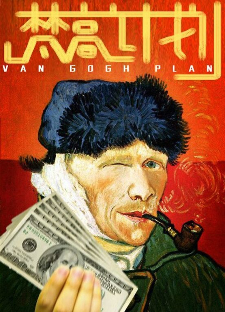 Van Gogh Plan poster background