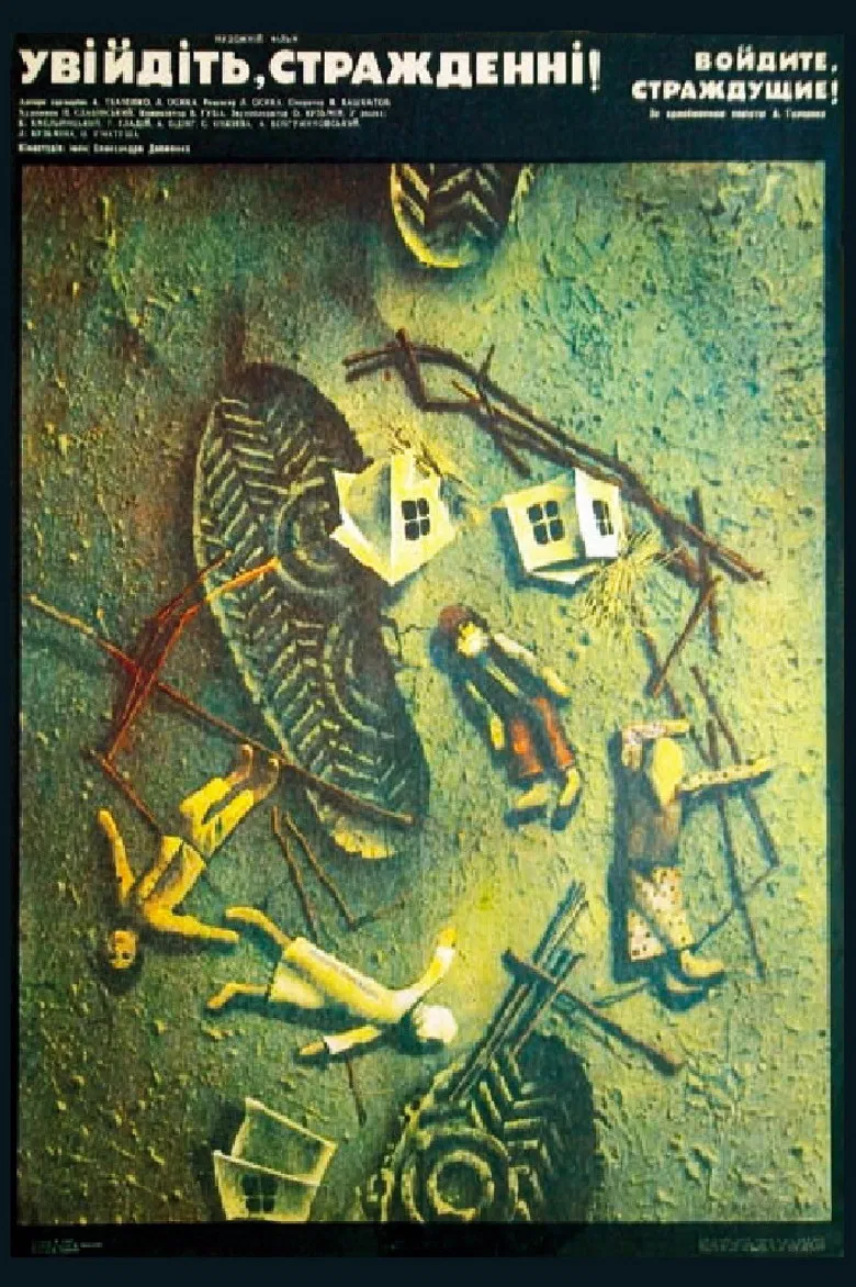 Come in, the Suffering! poster background