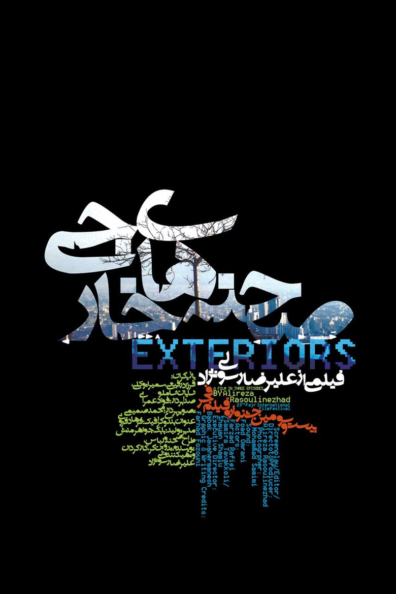 Exteriors poster background