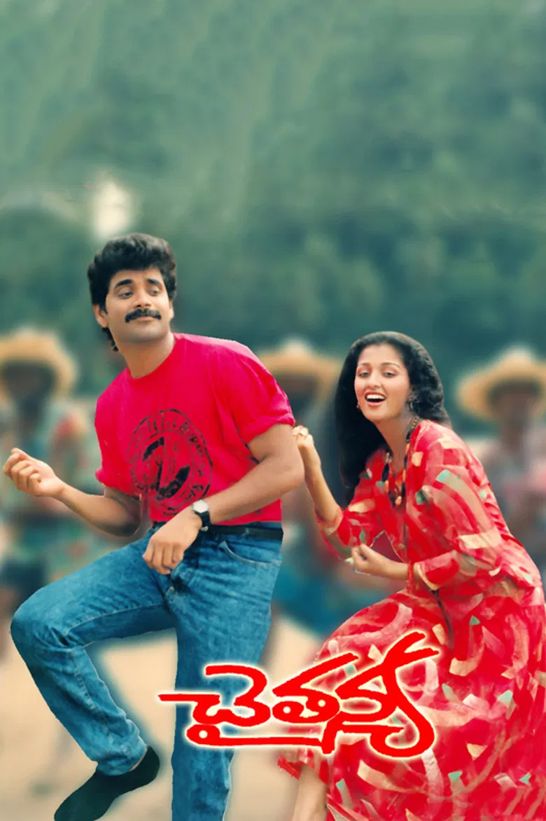 Chaitanya poster background