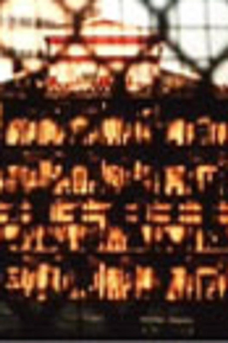 Golfhaus poster background