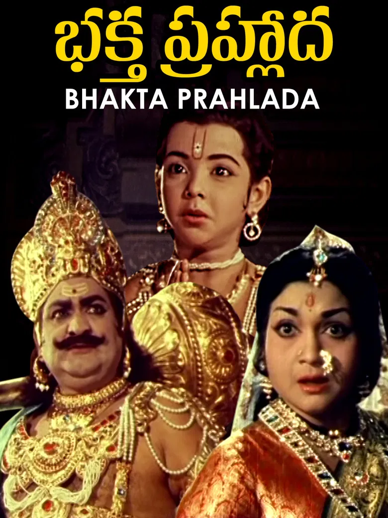 Bhaktha Prahlada poster background