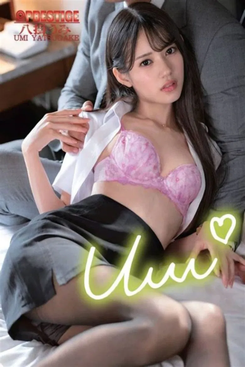 ABF-047 Reverse NTR: The Ultimate Office Affair Where A Junior Keeps Forcing Men To Go Crazy. poster background