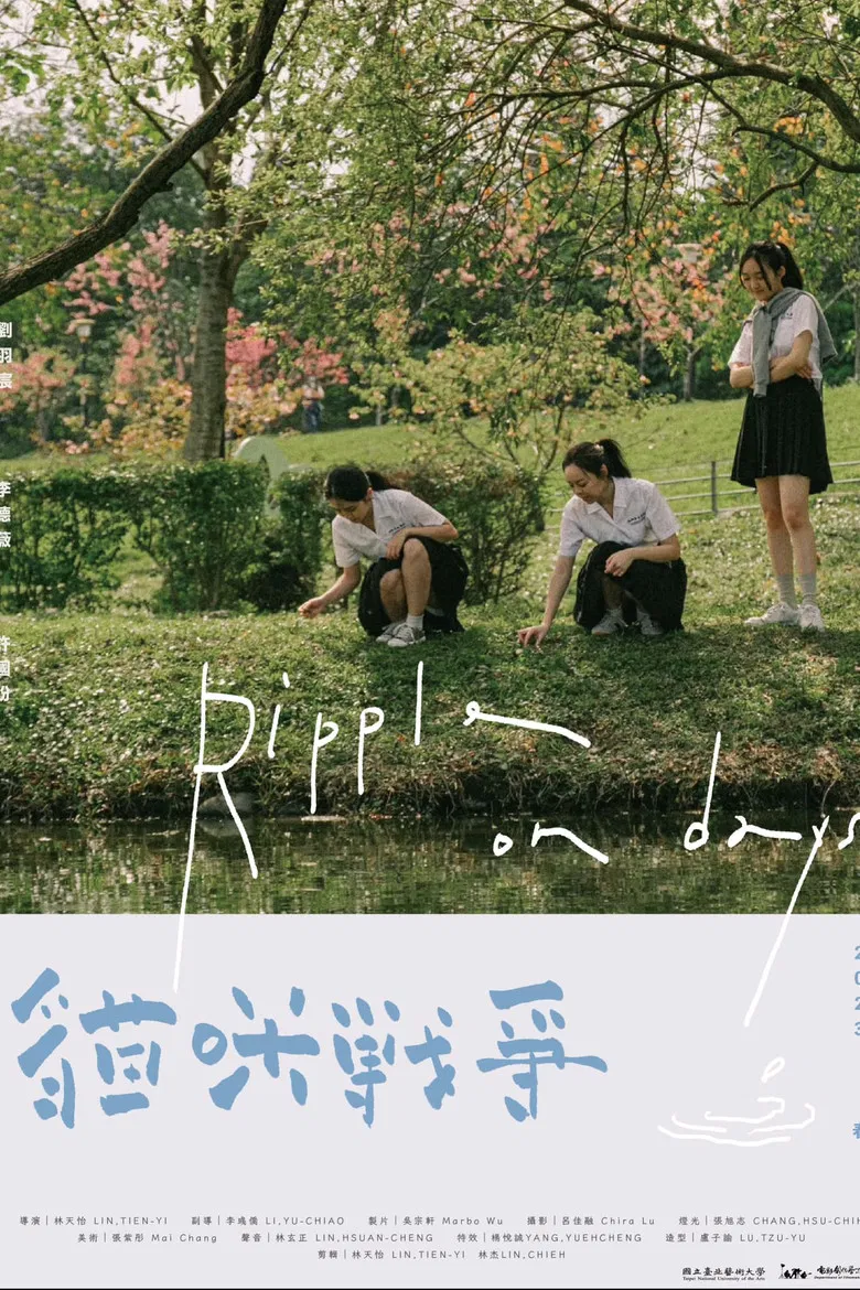 Ripple on Days poster background