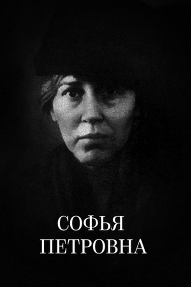 Sofia Petrovna poster background